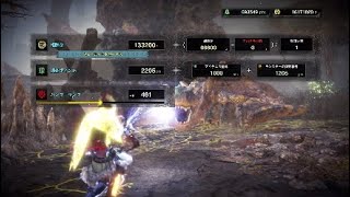 【MHWI】アンジャナフ亜種　ミニチュアクラウン【金冠】