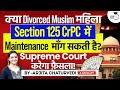 Can Divorced Muslim Woman File For Maintenance Under Section 125 CrPC? Supreme Court To Consider