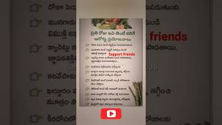 ప్రతి రోజు ఇవి తింటే కలిగేఆరోగ్య ప్రయోజనాలు #health #benefits