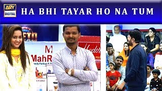 Jeeto Pakistan | Ha Bhi Tayar Ho Na Tum  | Fahad Mustafa