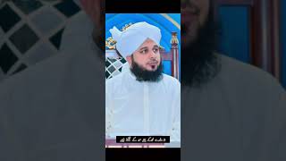 Molana Ajmal Raza Qadri Bayan ||#ytshorts #short #viral #status #subscribe #share