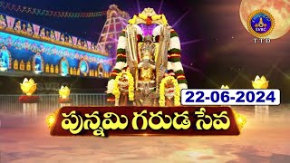 పున్నమి గరుడ సేవ || తిరుమల || Srivari Punnami Garuda Seva || Tirumala || 22-06-2024 || SVBC TTD