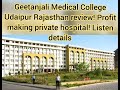 Geetanjali Medical College Udaipur Rajasthan review! Profit making private hospital! Listen details