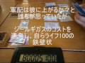 ドヤサァtcg＠番外編　part1【メンバー紹介】＆【お蔵入り動画】