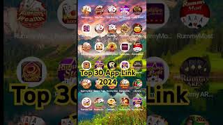 All rummy app link 2024 | All rummy app sign up bonus 51 | Rummy all app link