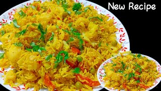 यूपी स्टाइल तहरी बनाएं वो भी सिर्फ 10 मिनट बहुत ही स्वादिष्ट | Mixed Veg Tehri | Tahri Recipe