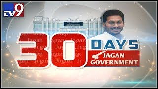 AP CM YS Jagan government 30 days ruling - TV9 Exclusive report