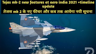 Tejas mk-2 new features at aero india 2021 & timeline update