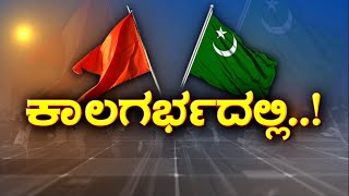 ಬೆಳ್ತಂಗಡಿಯ ತೆಕ್ಕಾರು ಗ್ರಾಮದಲ್ಲಿ ಪವಾಡ ಸದೃಶ ಘಟನೆ | Belthangady | Kannada News | Suvarna News