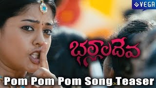Bhalladeva Telugu Movie || Pom Pom Pom Song Teaser
