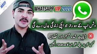 WhatsApp Top 5 secret Settings-Whatsapp Vip 2020-Hindi/Urdu-Mr Syed Tech Filims