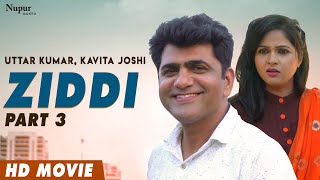 ZIDDI जिद्दी - Part 3 (Full Movie) | Uttar Kumar, Kavita Joshi | New Haryanvi Movie 2020
