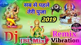 Sabse pahle Teri Puja DJ Hindi Song 2019 Full Vibration Hard Bass Remix By Niyali Raj