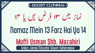 Namaz Mein 13 Farz Hai Ya 14-Mufti Usman Sahab Mazahiri D.B.