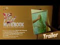 TRAILER | THE RED NOTEBOOK