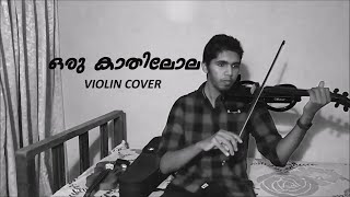 Oru Kathilola Njan Kandilla | Violin Cover | Gokul V D