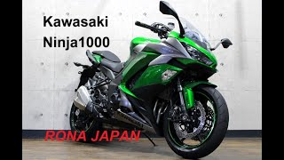 「さいたま店」カワサキ　Ｎｉｎｊａ１０００　ETC USB グリップヒーター等　【ローン可】【全国配送可】ロナジャパン　ニンジャ1000