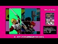 メガドライブ スイッチ 全14タイトル 裏技紹介 【nintedo switch online】【sega】【mega drive】