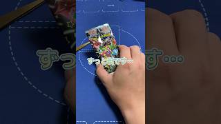 【ポケカ】【開封動画】こんチャンネル　シャイニートレジャー　ポケモン　ポケモンカード　pokémon　pokémoncards 開封　プレゼント企画実施中