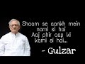 SHAAM SE ANKH MEIN NAMI SI HAI Gulzar Hindi Poetry Gazal Shayeri By Animesh Sen