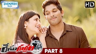 Race Gurram Telugu Full Movie | Allu Arjun | Shruti Haasan | Brahmanandam | Prakash Raj | Part 8