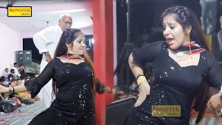 रचना के डांस की तबाही I Tabahi I Rachna Tiwari I New Haryanvi Stage Dance I Mandhan Ragni I Tashan