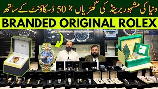 OFFICIAL ORIGINAL Rolex Watches with 50% Discount - Branded Watches Dealer in RWP - World  Delivery