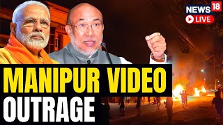 Manipur Viral Video 2023 Latest | Two Manipur Women Paraded Naked | Manipur News Today | News18 LIVE