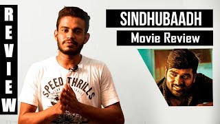 Sindhubaadh Movie Review | Vijay Sethupathi  | Anjali | Sindhubaadh Movie Review | MaduraiMTS