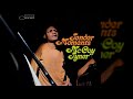 mccoy tyner the man from tanganyika