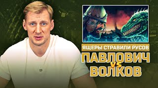 Александр Волков утешает расстроенных фанатов