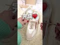 ゆっくりやってみた‼️結ばない靴紐の結び方👟 スニーカー 靴紐 ライフハック 結び方 ファッションハック