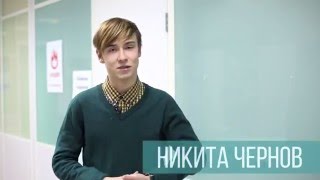 Никита Чернов - \