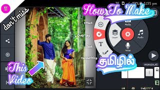How To Make Trending Whatsapp Status In Kinemaster Tamil | Editing Tamizhan
