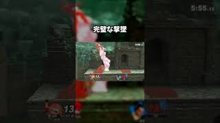 インクリングだから出来る撃墜方【スマブラSP】#shorts