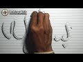 how to write bismillah calligraphy 3d trick art arabic calligraphy