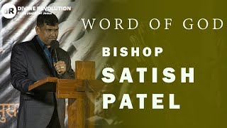 Word of God by Bishop Satish Patel | Samay Pura Hua | Divine Revolution