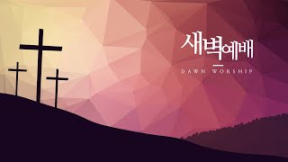 야고보서 1장  (야고보서 1장 5-12절 – 영적인 지혜를 구하라)