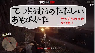 RDOマッタリ『猫が起こした奇跡』『お前らさぼってねーか』『ホントのバカは俺』『ジョー片山ｗ』『災難１大きなお世話』『災難２呼ばれて落下死』『鉄道王の正しい遊び方レクチャー』お楽しみください