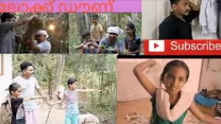 ഒരു ലോക്ക് ഡൗണ് ടെലിഫിലിം. A Lock Down telefilm.spedikham theme music.