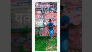 Chidiya - vilen ( Teri aankh jo yeah nam hai ) song what's app status
