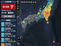 【緊急地震速報 予報 】小笠原諸島西方沖 最大震度5強 m8.1 2015 05 30 20 24