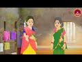 గుణపాఠం gunapatam part 1 thelivaina kodalu stories in telugu moral stories in telugu