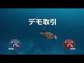 【ライブ配信】fxオンラインセミナー「ポストコロナへ。正常化が招く為替市場の混沌を行く」 講師：田中 泰輔氏（4月23日配信）