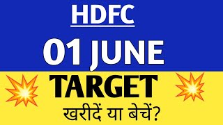 hdfc share latest news,hdfc share,nse hdfc bank,