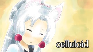 【AIイタコ】celluloid / baker【NEUTRINOカバー】