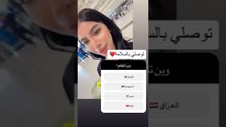 ستوريات قمر الطائي🔥|تسافر من دبي😭-وين تتوقعون سافرت😍|ستوريات قمر الطائي #قمر_الطائي #اكسبلور #ترند