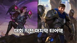 【룬테라 메타덱】 대회 직전 마지막으로 발굴된 티어덱! 『카이사 가렌 자르반』