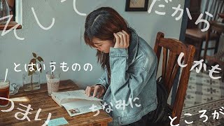 【接続詞完全保存版】Japanese Conjunctions 日本語接続詞の用法まとめ◆書き言葉◆Improve Japanese Writing Skills