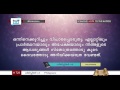 ttb ഫിലിപ്പിയർ 4 6 0728 philippians malayalam bible study